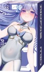 GXP｜艾蘿機娘 專用內膽 - 美绪 自慰套