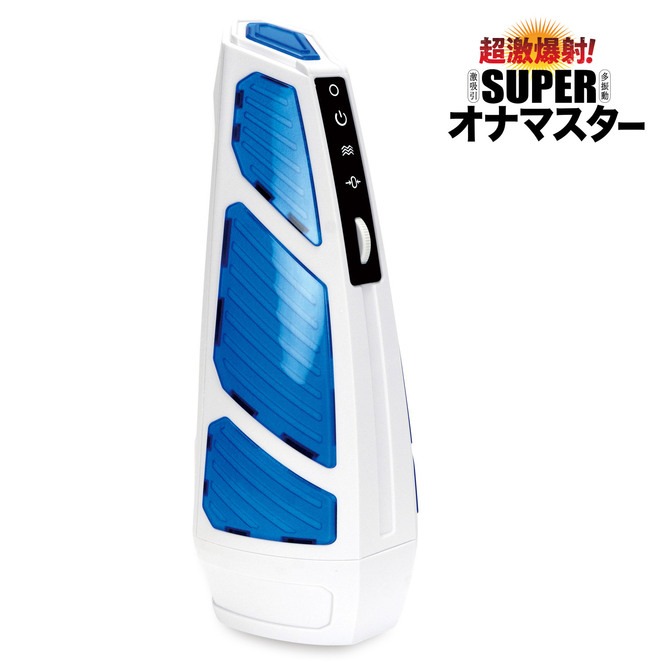 電動飛機杯示意圖