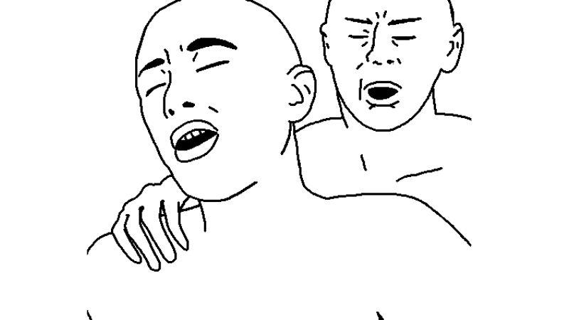 性愛姿勢搞笑梗圖