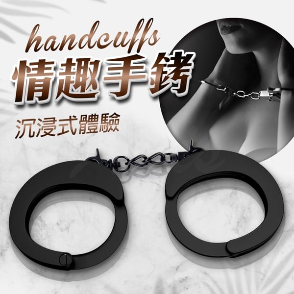 情趣手銬商品示意圖